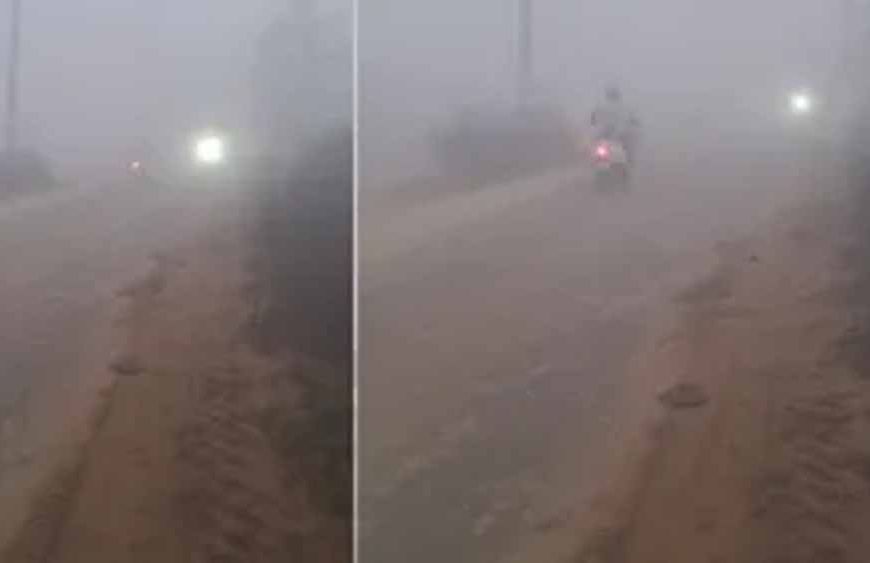 पंजाब में कोहरे की मार झेल रही जनता, विजिबिलिटी 30 मीटर से भी कम