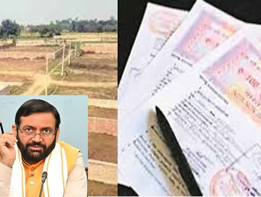 जमीन की पेपरलेस के बाद अब होगी फेसलेस रजिस्ट्री, हरियाणा के लोगों को होगी सुविधा