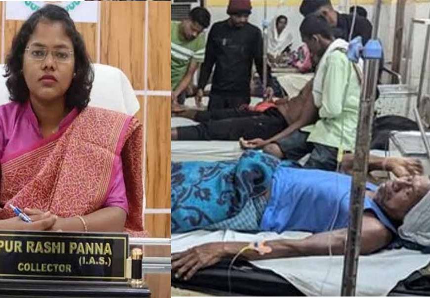कलेक्टर ने CHO को नौकरी से किया बाहर, स्वास्थ्य केंद्र में गंभीर लापरवाही पर कार्रवाई
