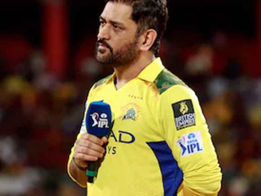 धोनी ने तोड़ी चुप्पी: कॉमेंट्री बॉक्स से क्यों दूर रहते हैं माही? खुद बताई बड़ी वजह