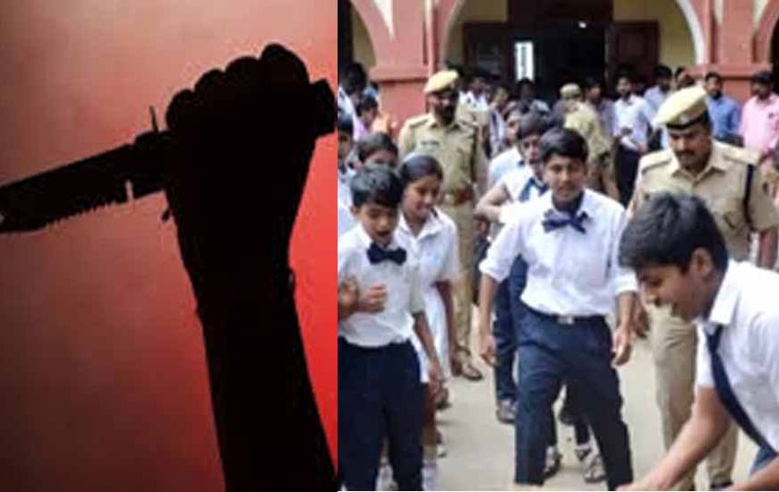 जमशेदपुर के नामी स्कूल में खूनी झगड़ा, 7वीं के बच्चे ने साथी को मारा बका