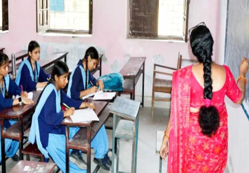 छत्तीसगढ़ में शिक्षक भर्ती को मिली मंजूरी, 5000 पदों पर जल्द होगी भर्ती