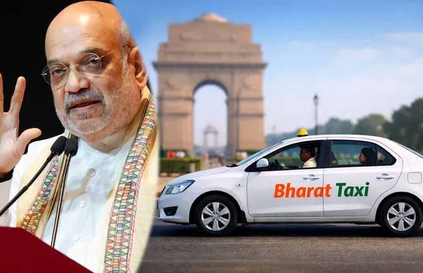 सर्ज प्राइसिंग से मुक्ति, सस्ता किराया! अमित शाह आज करेंगे 'Bharat Taxi' का लॉन्च