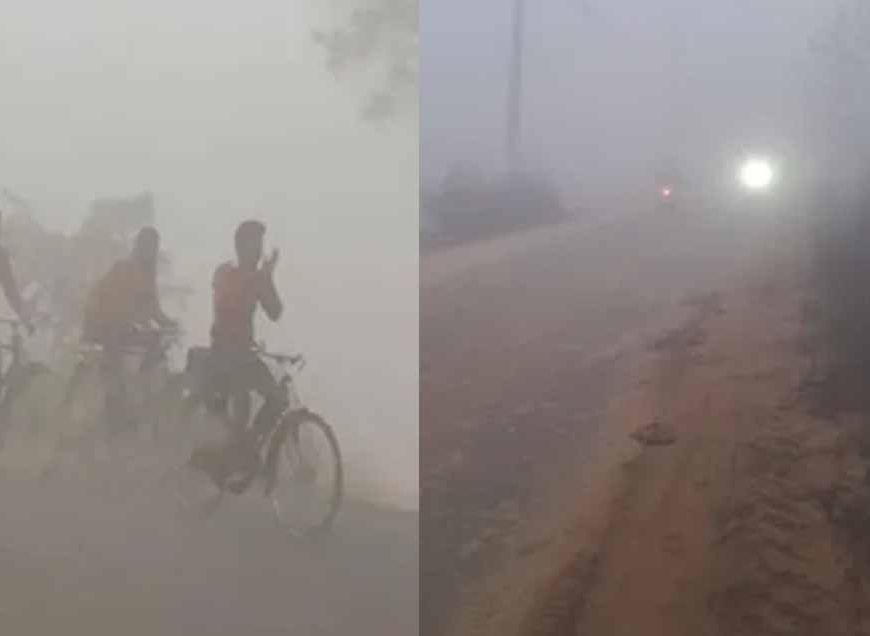 पंजाब में कोहरा बना छात्रों की मुश्किल, सिर्फ 30 मीटर हुई विजिविलिटी