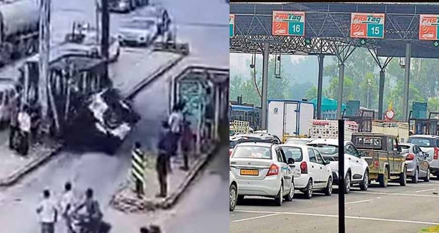 लाडोवाल Toll Plaza पर वाहनों और ट्रांसपोर्टरों पर हमले कर रहे बदमाश, डर के मारे कर्मचारी भी बेबस