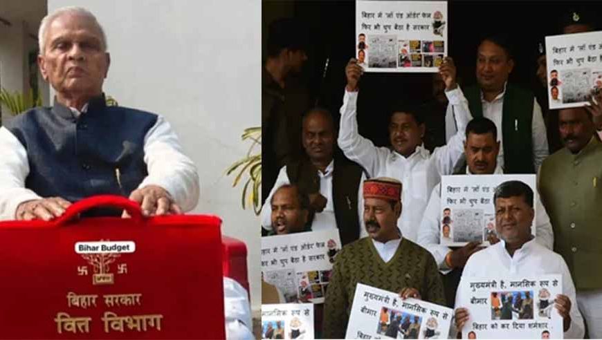 बिहार विधानसभा में चर्चा के केंद्र में बजट, NEET मामला और सियासी टकराव भी होगा