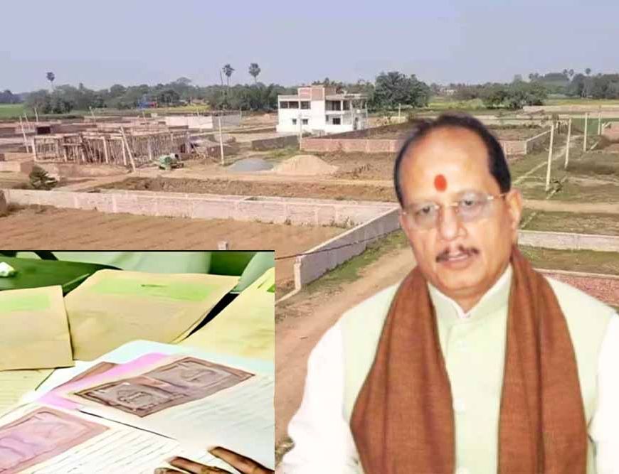भूमि का 2027 तक पूरा होगा सर्वे, उपमुख्यमंत्री सिन्हा ने 'लास्ट चांस' किया को लॉक