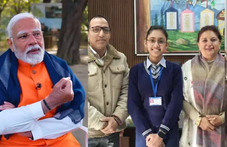 पीएम मोदी से सवाल पूछेंगी चंडीगढ़ की अनन्या शर्मा, 'परीक्षा पर चर्चा' के लिए 4.5 करोड़ छात्रों में से चयन