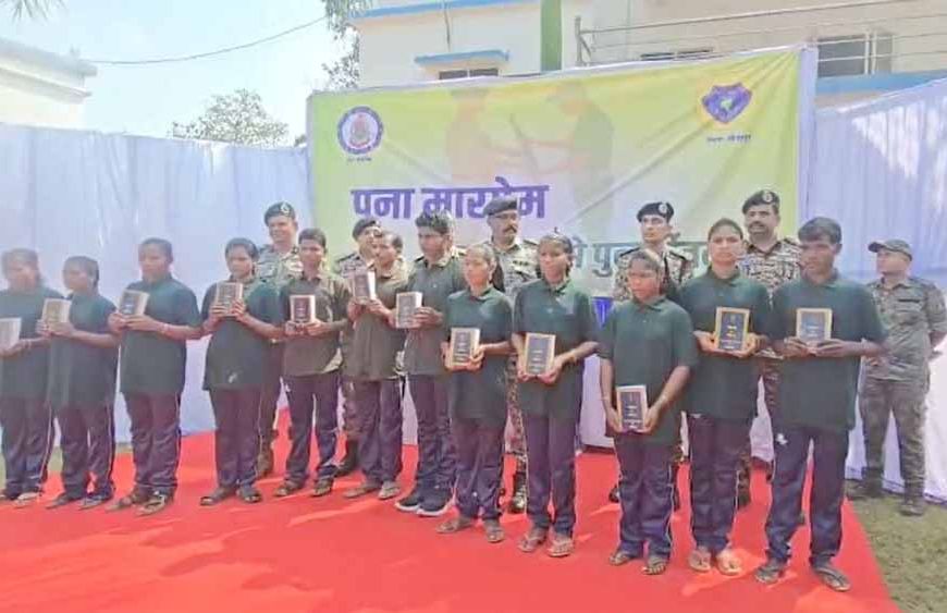 बीजापुर में सुरक्षाबलों की बड़ी कामयाबी: हथियारों समेत 12 माओवादियों का आत्मसमर्पण, ₹54 लाख का इनाम था घोषित