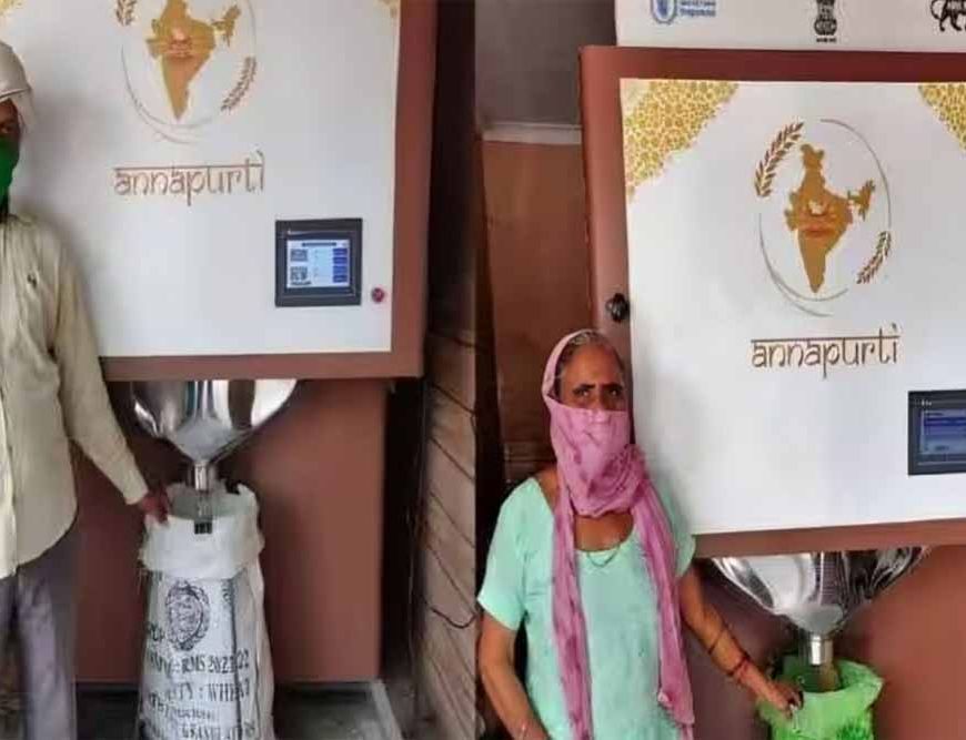 बिहार में राशन की नई क्रांति: अब ATM की तरह मिलेगा अनाज, ‘ग्रेन ATM’ प्रस्ताव को मंजूरी