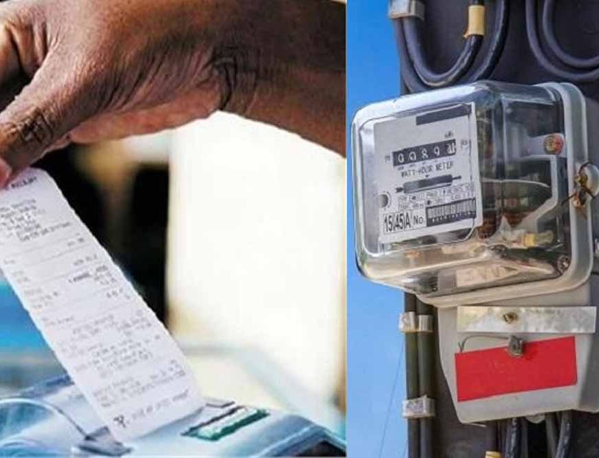 पावरकॉम विभाग बंद करेगा वर्षों पुराना सैप सिस्टम, उपभोक्ताओं की बढ़ी टेंशन