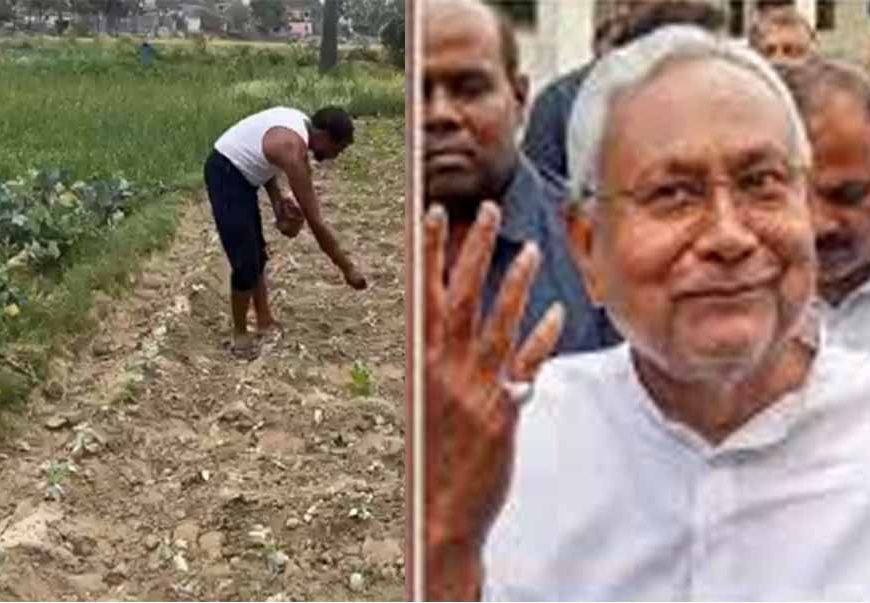पुस्तैनी जमीन की वंशावली से बनेगी ID, बिहार के किसानों को बड़ी राहत