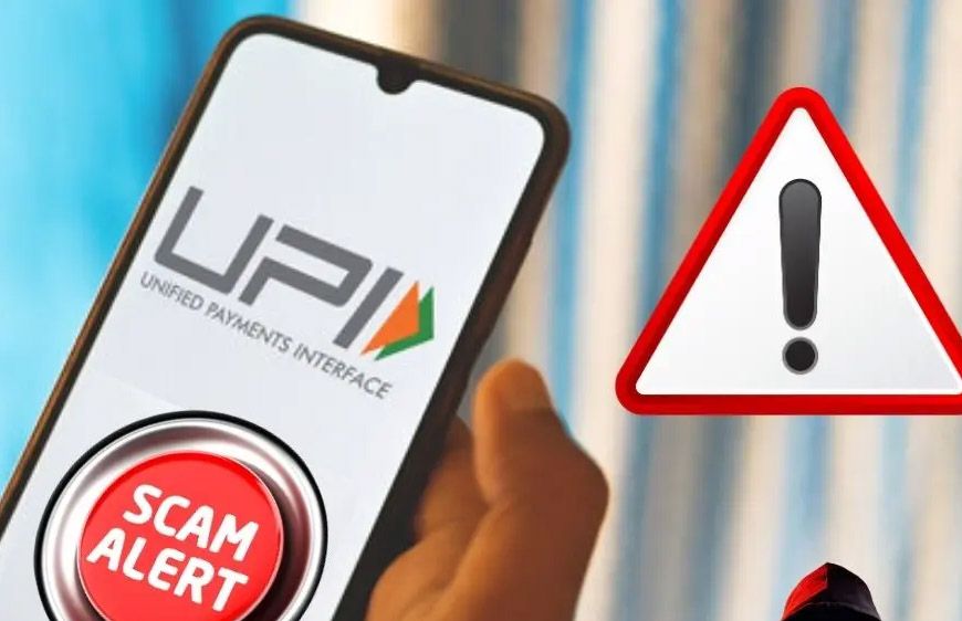 UPI ट्रांजेक्शन का तरीका बदल गया, फरवरी से नए नियम लागू; जानें क्या होगा असर