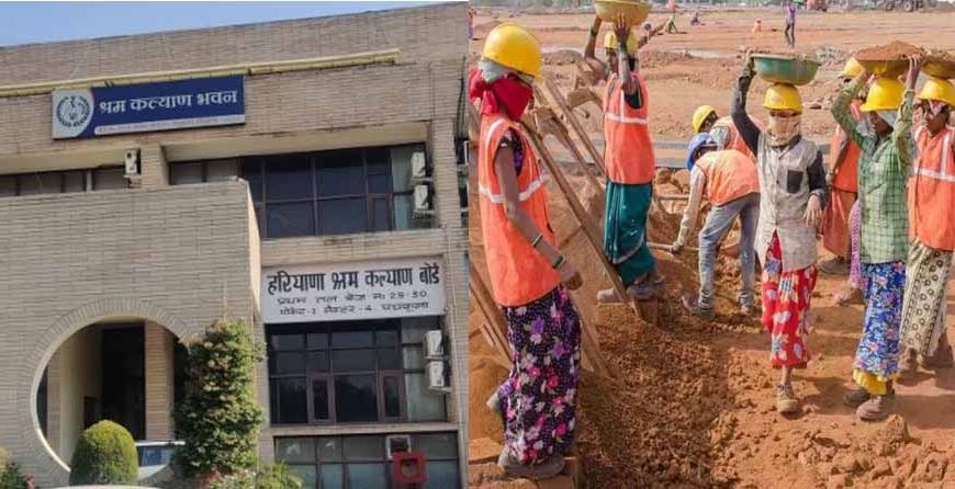 श्रम विभाग के 1500 करोड़ के वर्क स्लिक घोटाले की जांच तेज, आज होगी कमेटी की पहली बैठक