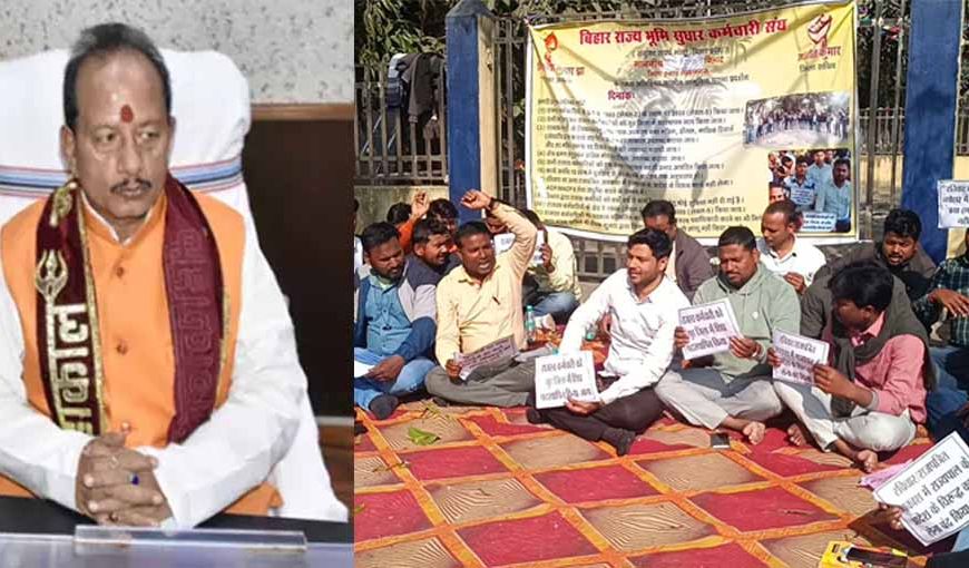राजस्व कर्मचारी काम पर लौटे, बैठक में प्रमोशन, पोस्टिंग जैसे हुए अहम फैसले