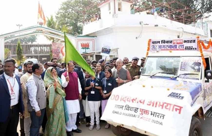 बाल विवाह मुक्त होगा छत्तीसगढ़, CM साय ने रवाना किया 'बाल विवाह मुक्ति रथ'
