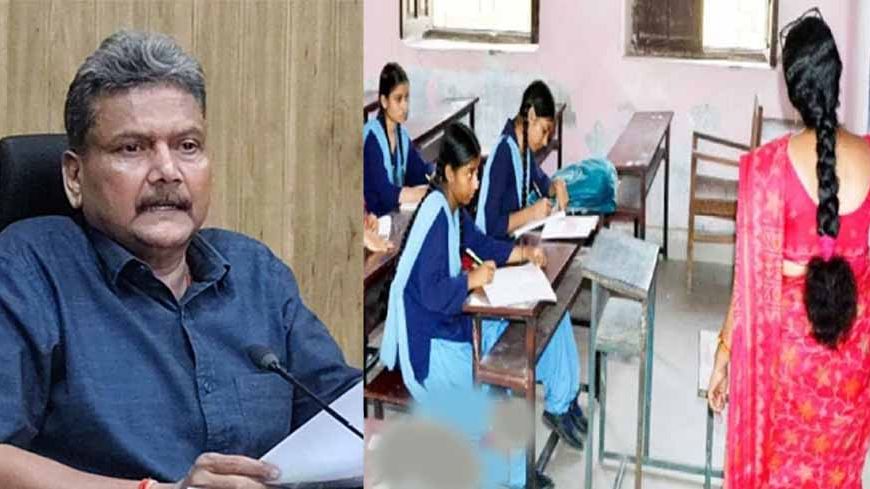 'शिक्षकों के ट्रांसफर में कोई भेदभाव नहीं', शिक्षा मंत्री सुनील कुमार ने दिया भरोसा