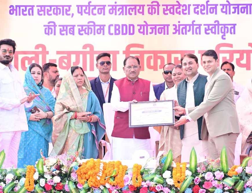 मुख्यमंत्री  विष्णुदेव साय ने सरना एथनिक रिसॉर्ट जशपुर को प्रदान किया ग्रीन लीफ अवॉर्ड