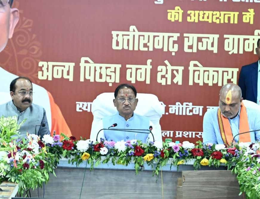स्थानीय जरूरतों और जन आकांक्षा के अनुरूप स्वीकृत होंगे विकास कार्य: मुख्यमंत्री  विष्णु देव साय