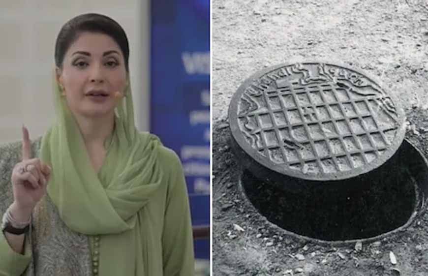 PAK में बढ़ी कंगाली, गटर के ढक्कन तक गायब, अब सरकार ला रही है नया सख्त कानून