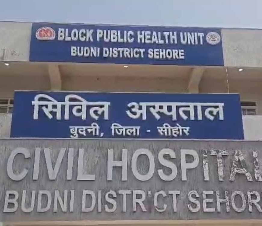 अस्पताल में शर्मनाक कांड: नवजात देने के बदले दाई ने मांगे ₹4 हजार, ₹1500 लेने के बाद सौंपा बच्चा