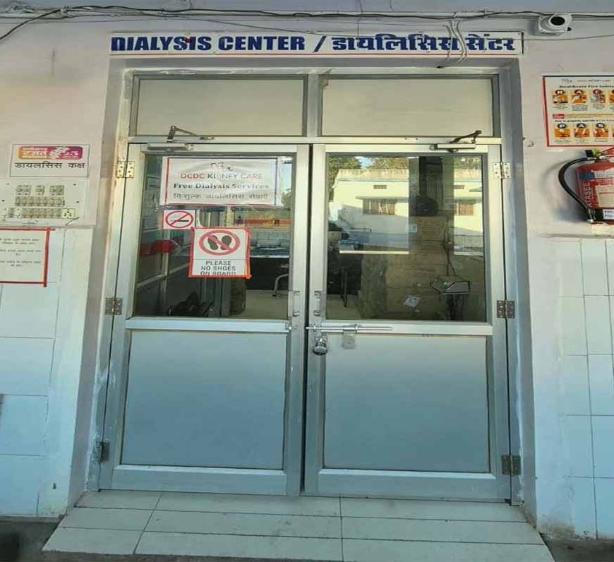 मनेंद्रगढ़ में प्रधानमंत्री राष्ट्रीय डायलिसिस कार्यक्रम से मरीजों को मिल रही है बड़ी राहत