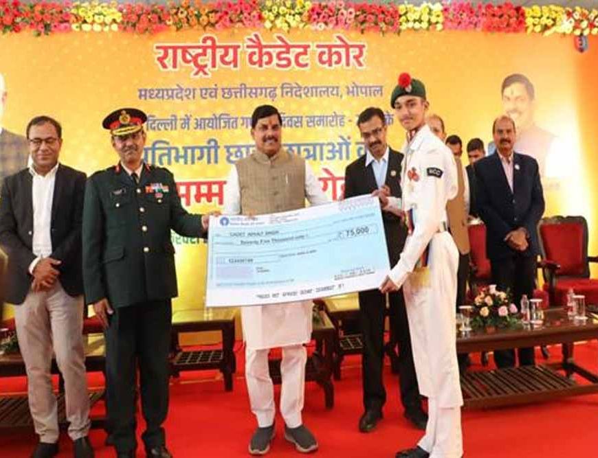 मुख्यमंत्री बैनर युवाओं में देशभक्ति और नेतृत्व गुणों के विकास में सहायक : मुख्यमंत्री डॉ. यादव