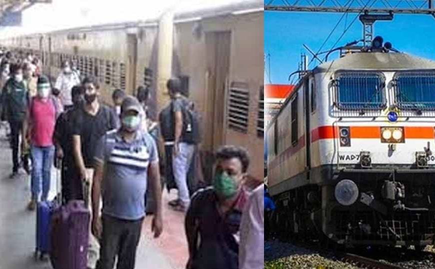 बिहार के लिए होली पर चलेंगी 285 स्पेशल ट्रेनें, कोटा और भोपाल सहित अन्य राज्यों से मिलेगी सुविधा