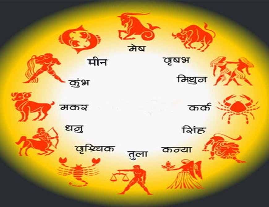 7 फरवरी का राशिफल: ग्रहों की चाल से इन राशियों की किस्मत में आ सकते हैं बड़े बदलाव