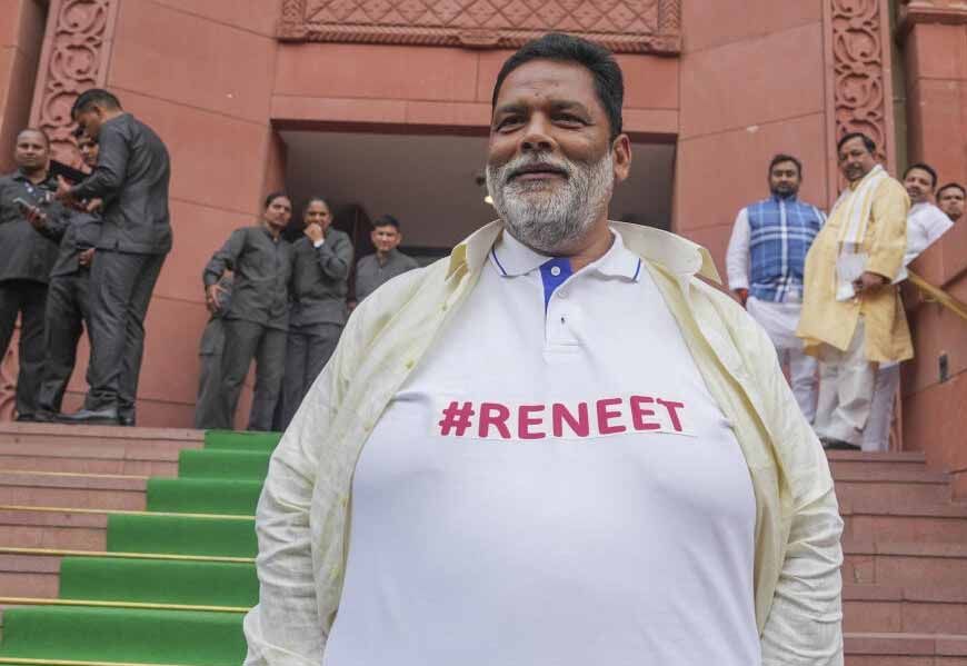 गिरफ्तारी के बाद पप्पू यादव की तबीयत बिगड़ी, IGIMS से PMCH किया गया शिफ्ट