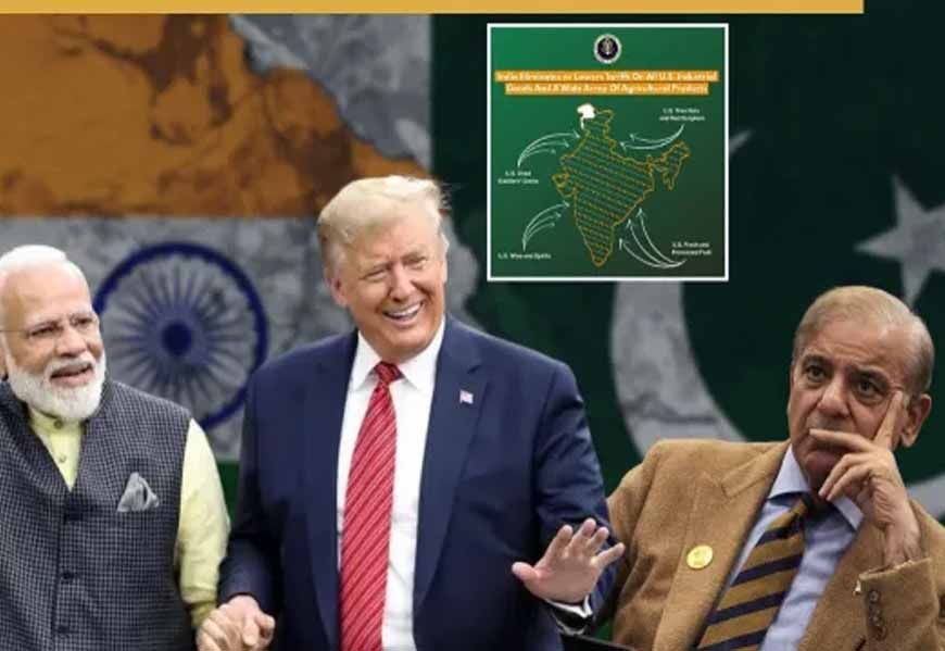 अमेरिका ने PoK को भारत का हिस्सा माना, शहबाज-मुनीर ने कहा- आंख खोलकर देखें यह नक्शा