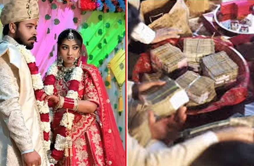 करनाल में दूल्हे ने लौटाए दहेज के 6 लाख, शगुन में रखा सिर्फ एक नोट