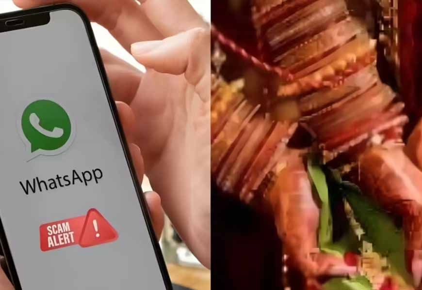 मोबाइल पर शादी का कार्ड और लिंक: क्लिक करते ही खाली हो सकता है अकाउंट, इंदौर में सामने आया मामला