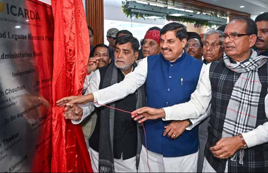 राष्ट्रीय दलहन आत्मनिर्भरता मिशन में केन्द्र सरकार के साथ मिलकर करेंगे काम: मुख्यमंत्री डॉ. यादव