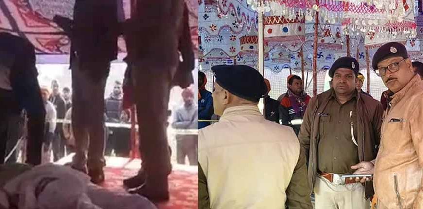 बारात में नाचते समय विवाद में गोली मारकर हत्या, सासाराम में शादी की खुशियां मातम में बदलीं