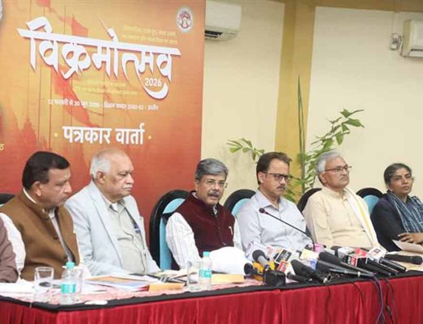 उज्जैन में विक्रमोत्सव का 139 दिवसीय भव्य आयोजन 12 फरवरी से: अपर मुख्य सचिव श्री शुक्ला