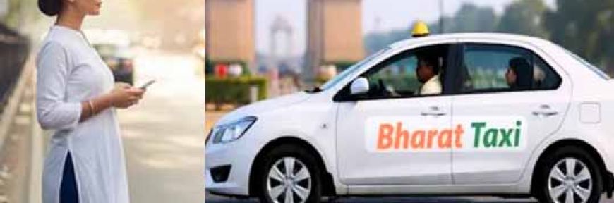राजस्थान में जल्द शुरू होगी सरकारी ‘भारत टैक्सी’ सेवा? दो साल में देशभर में चलाने का लक्ष्य
