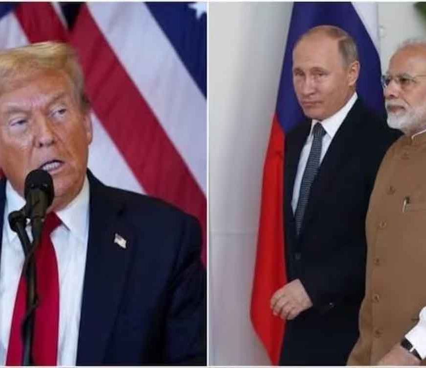 रूस से रिश्ते बरकरार, तेल खरीद पर भी अड़ा भारत? ट्रंप के बयान से बढ़ी हलचल