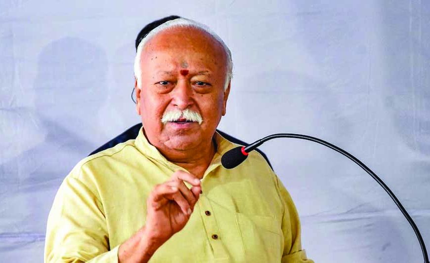 आरएसएस प्रमुख किसी जाति का नहीं होगा, सिर्फ हिंदू होगा — मुंबई में मोहन भागवत का बड़ा बयान