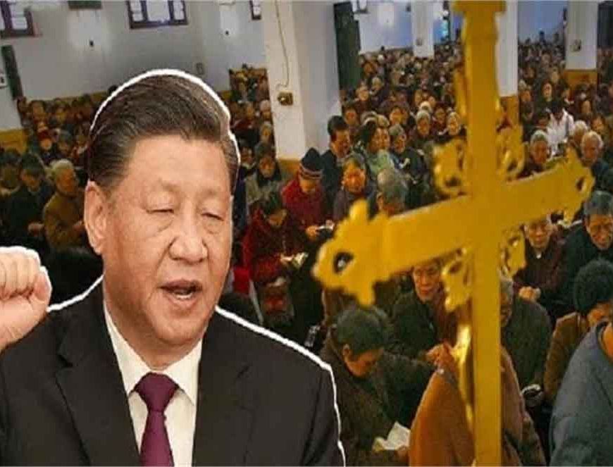 चीन में ईसाईयों पर बढ़ा दमन: चर्चों पर कार्रवाई तेज, कई पादरी हिरासत में
