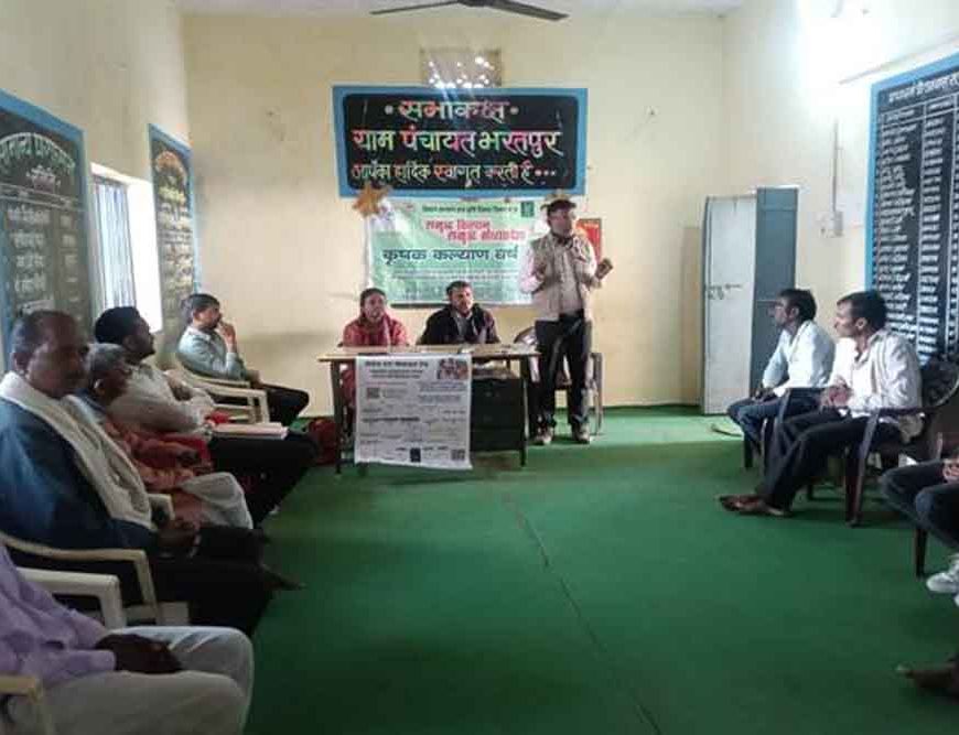 कृषि रथ के माध्यम से किसानों को दी जा रही ई-विकास प्रणाली की जानकारी