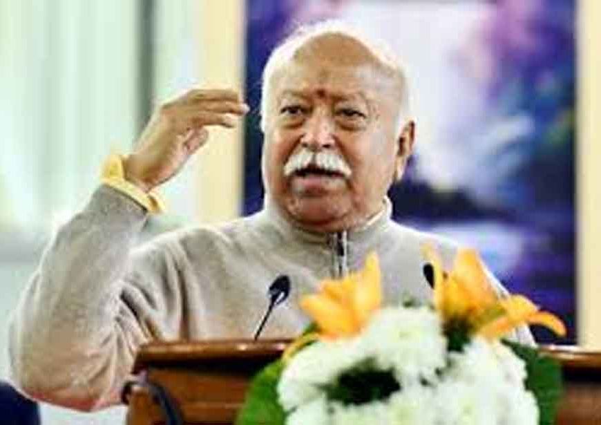 मोहन भागवत का बांग्लादेश को चेतावनी भरा संदेश: 1.25 करोड़ हिंदू जुटे तो बदल जाएगी तस्वीर