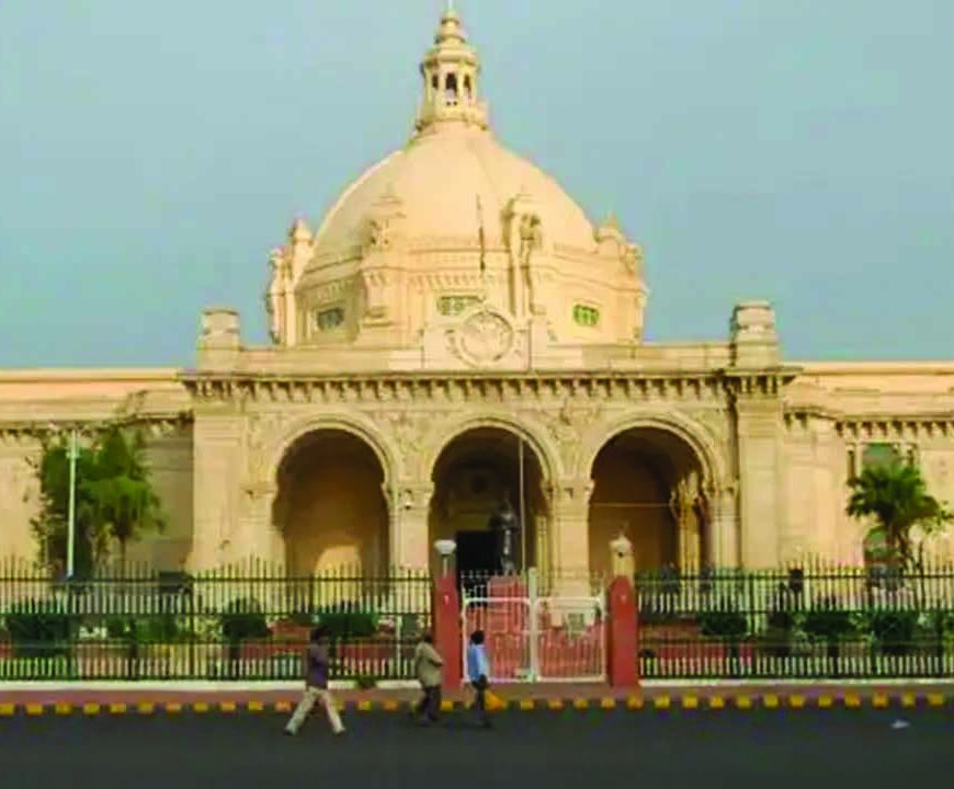 उत्तर प्रदेश विधान मंडल का बजट सत्र सोमवार से