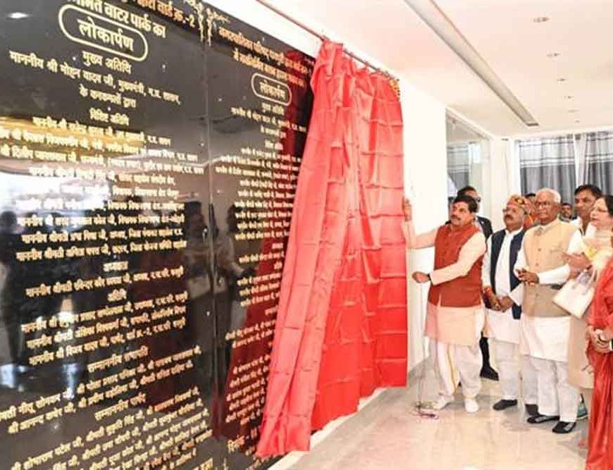 सच्चा वादा-पक्का काम ही राज्य सरकार की है पहचान : मुख्यमंत्री डॉ. यादव