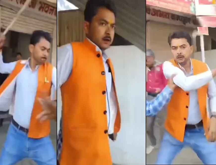 सीधी में महिला पर बर्बर हमला: लाठी-घूंसे और बाल खींचकर पीटा गया