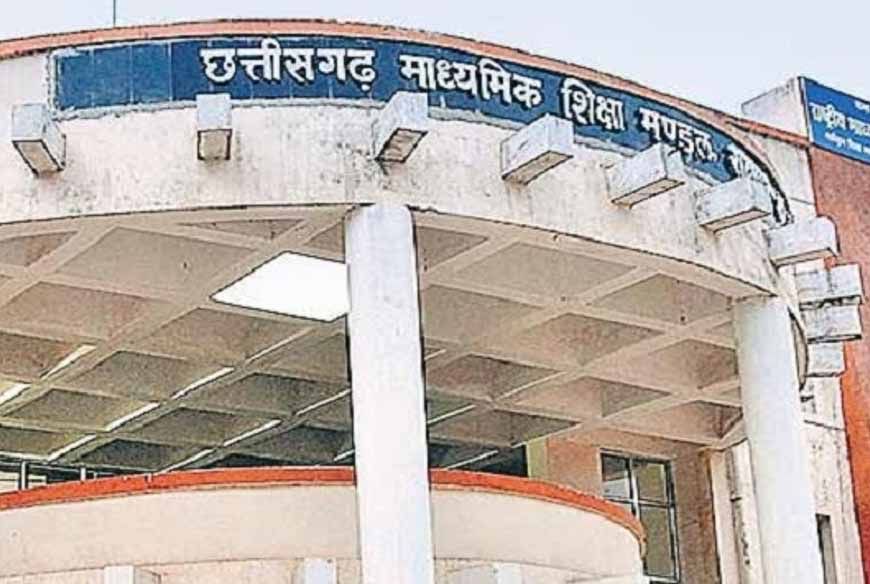 माशिमं ने बढ़ाई 10वीं-12वीं बोर्ड परीक्षा फीस, 5 साल बाद 460 से बढ़कर 800 रुपए हुई