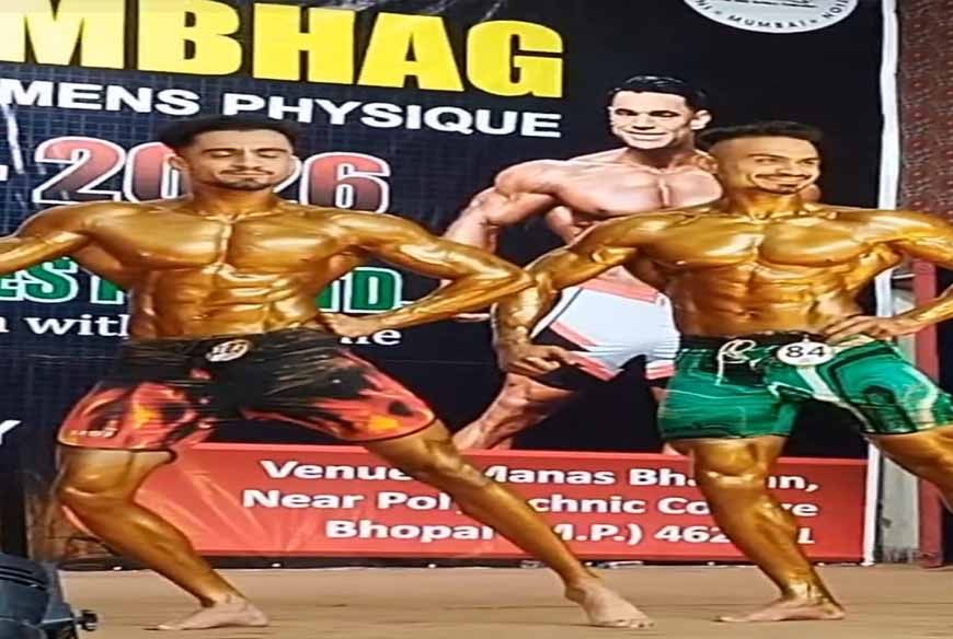 जैद मसूद बने मिस्टर भोपाल संभाग 2026
