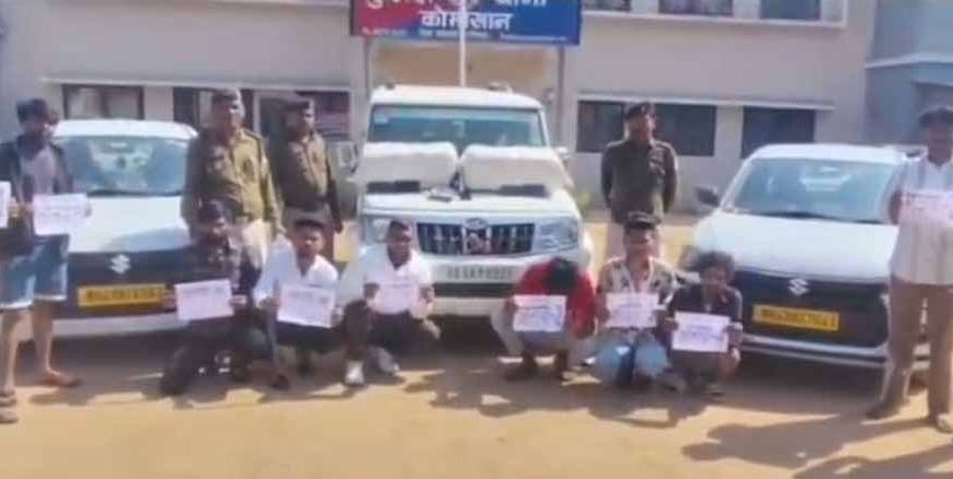 गांजा तस्करी पर करारा प्रहार: 3 बड़ी कार्रवाई में 11 तस्कर गिरफ्तार, 132.5 किलो गांजा जब्त
