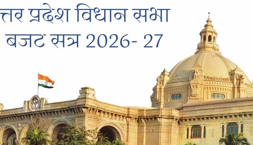 आठ साल में दोगुने से ज्यादा बढ़ी यूपी की अर्थव्यवस्था