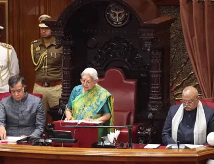 राज्यपाल का अभिभाषण
